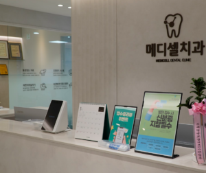 치아교정 기간을 결정하는 요소와 교정이 늦어지는 이유 설명